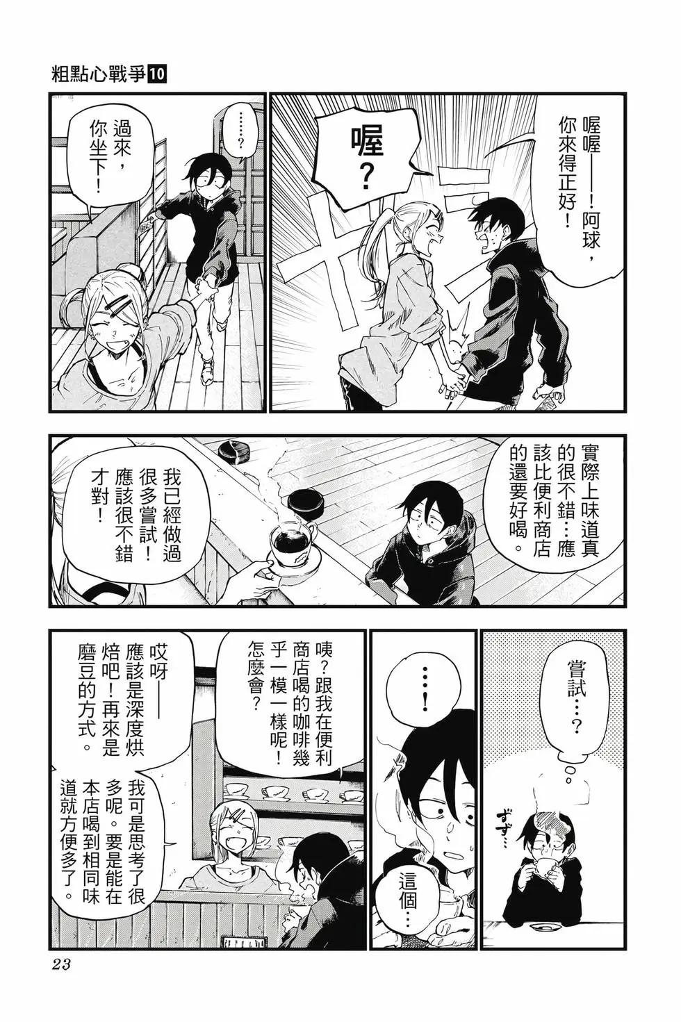 第 22 页