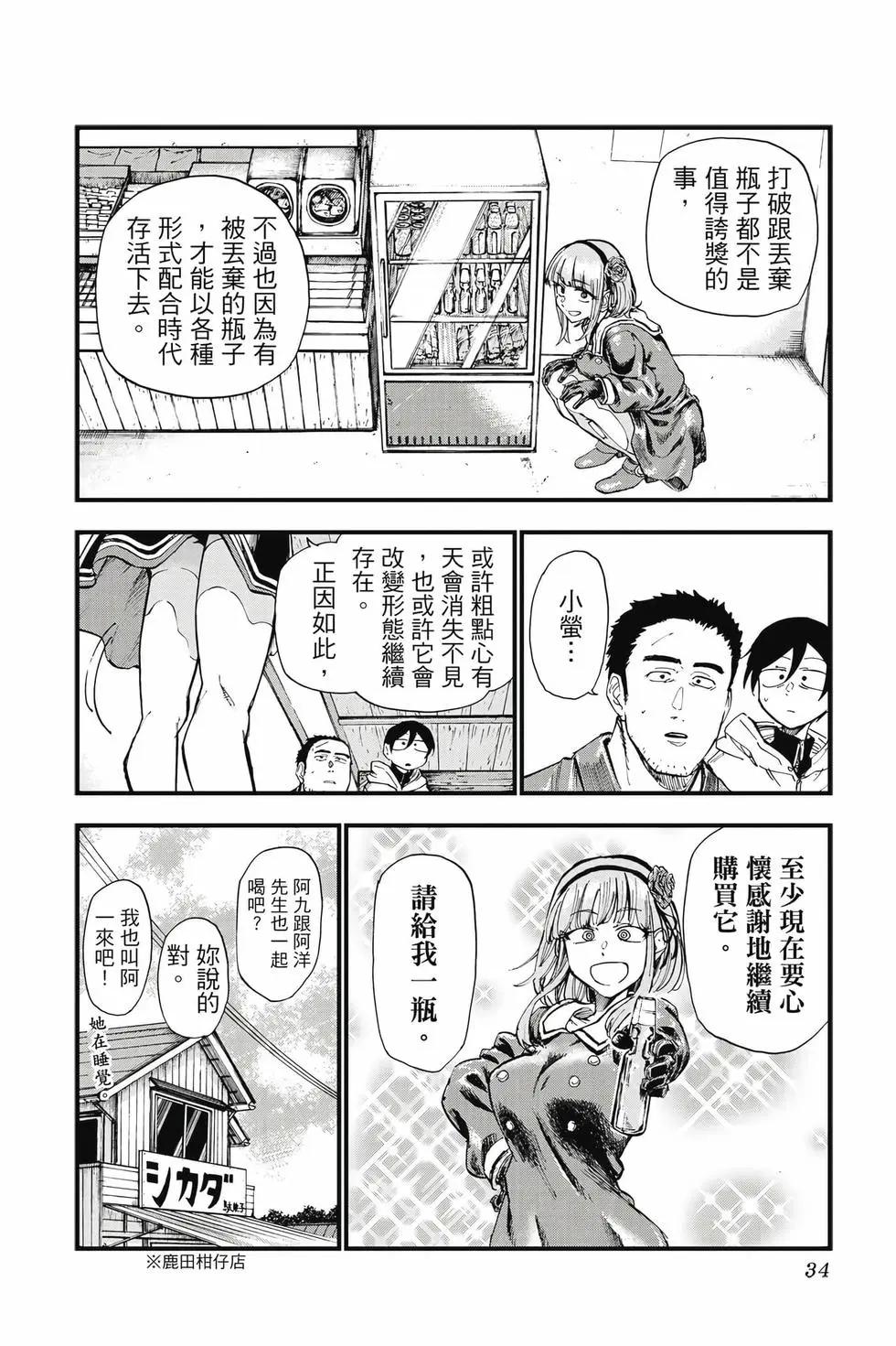 第 33 页