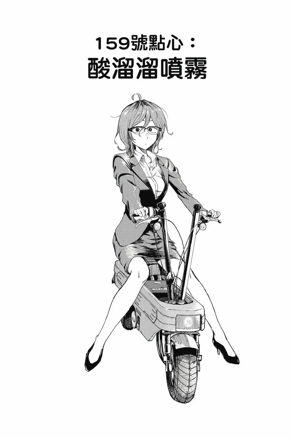 第 37 页