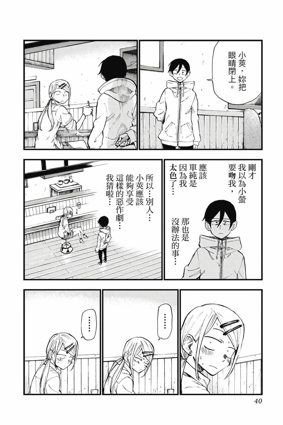 第 39 页
