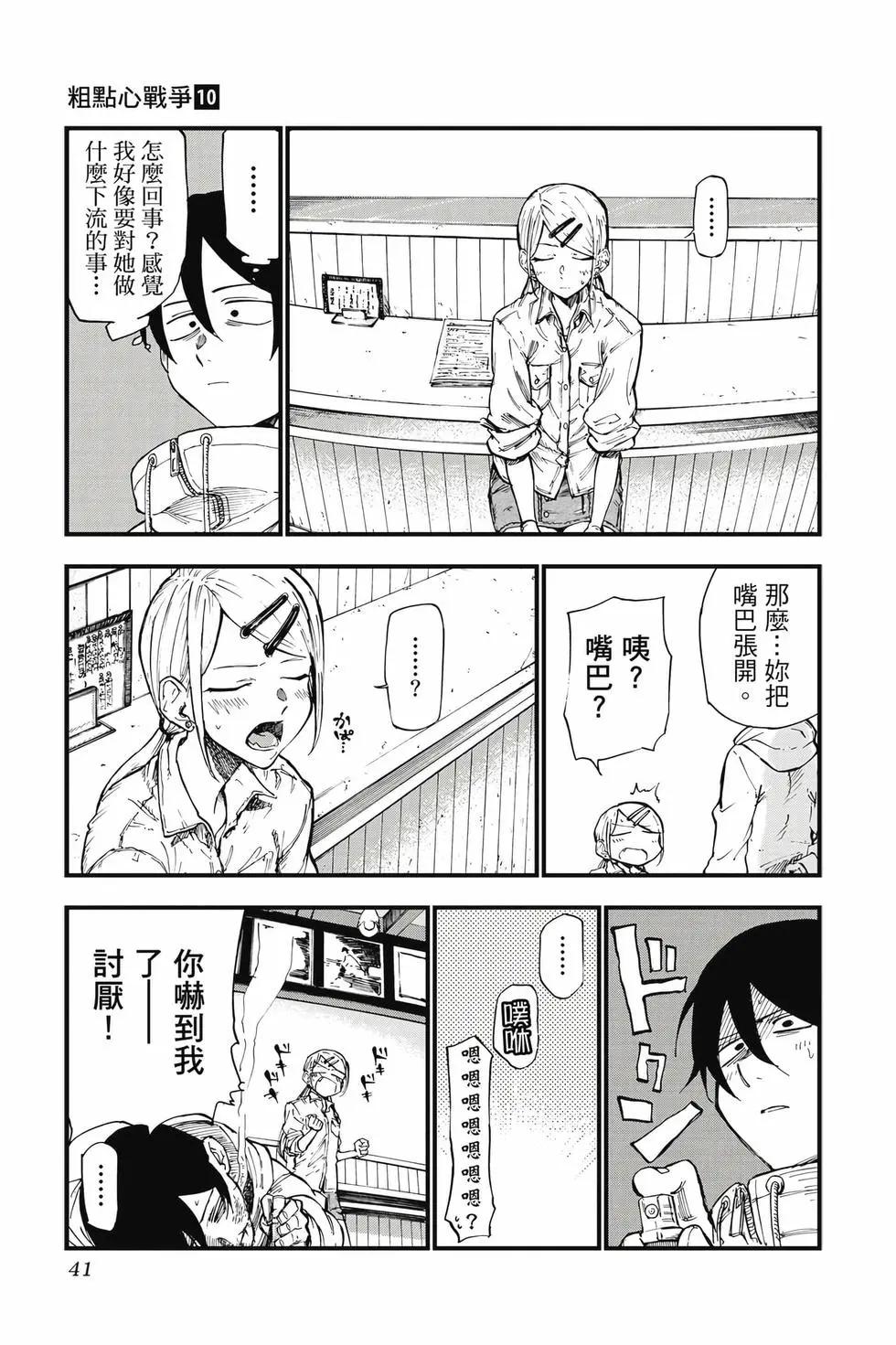 第 40 页