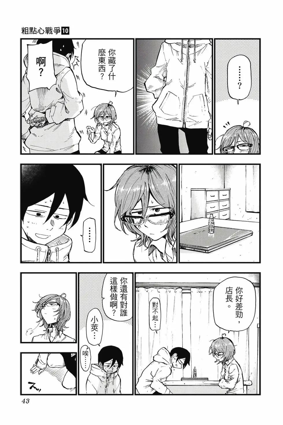 第 42 页