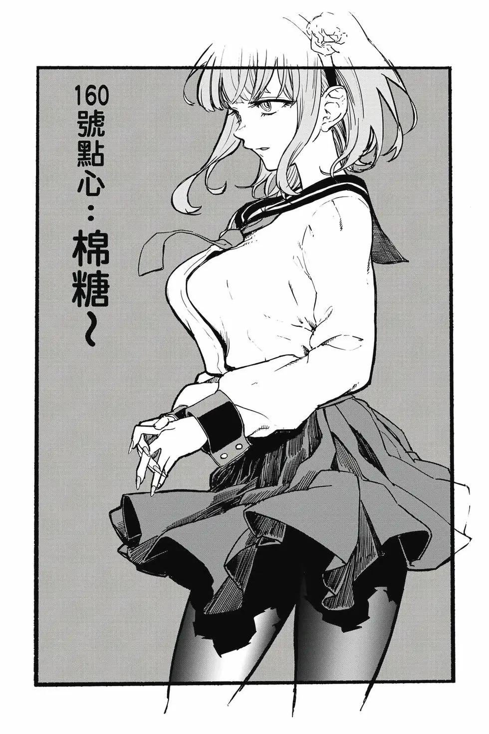 第 47 页