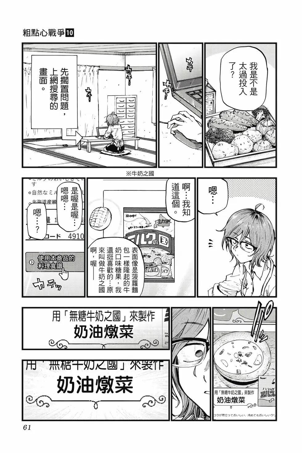 第 60 页