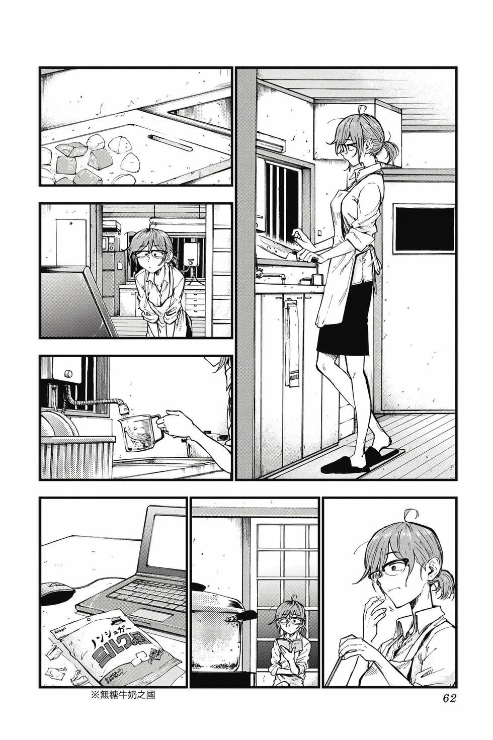 第 61 页