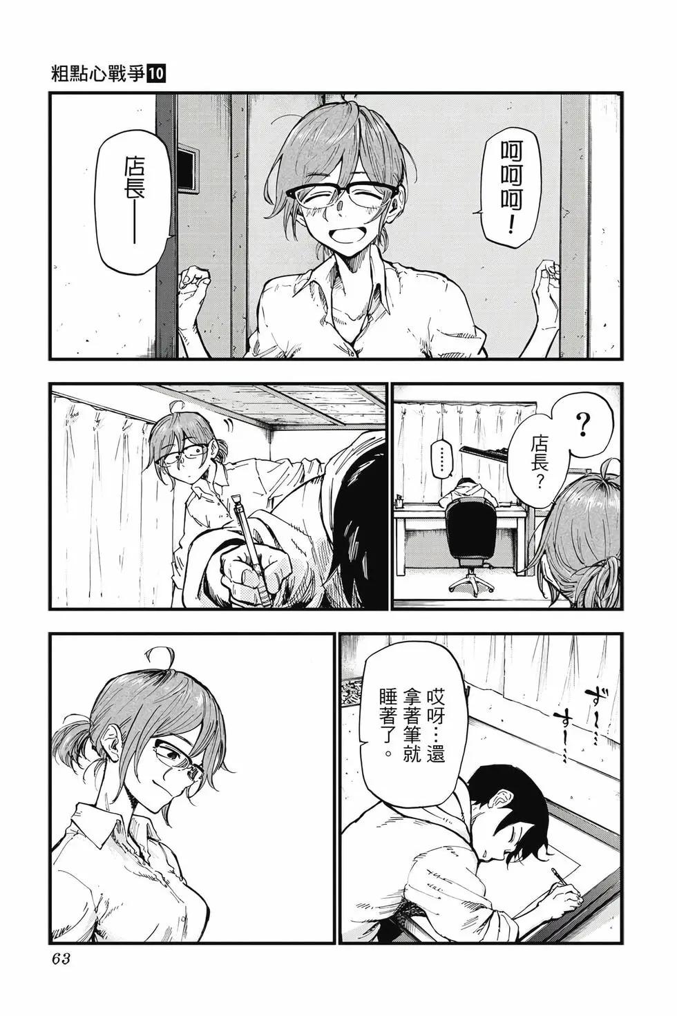 第 62 页
