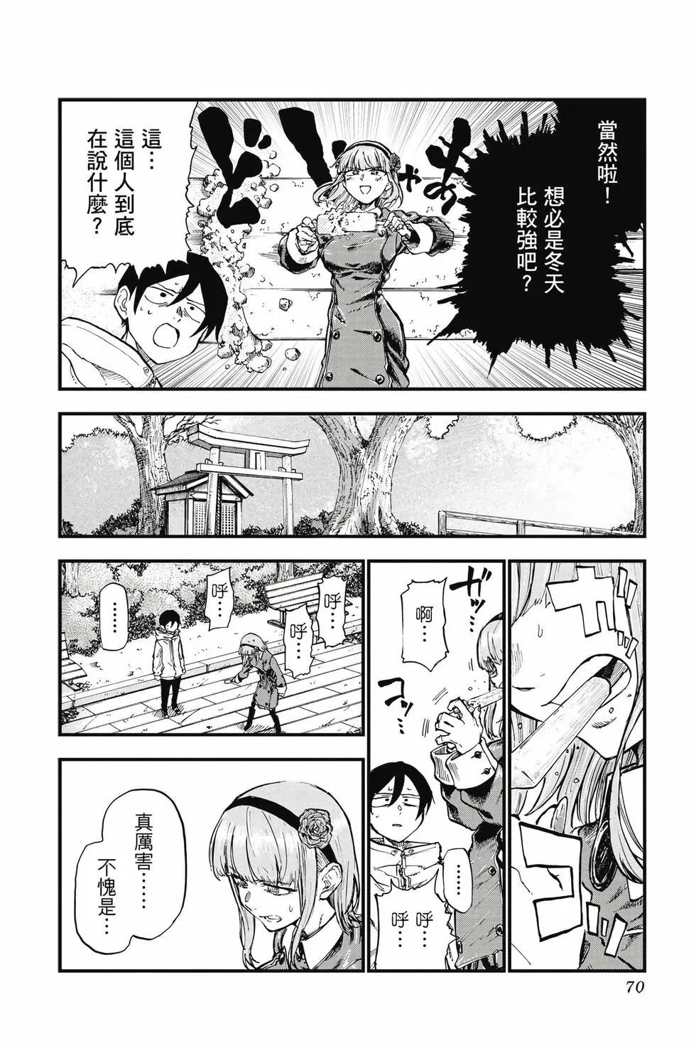 第 69 页