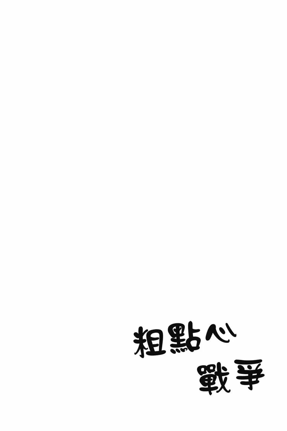 第 77 页