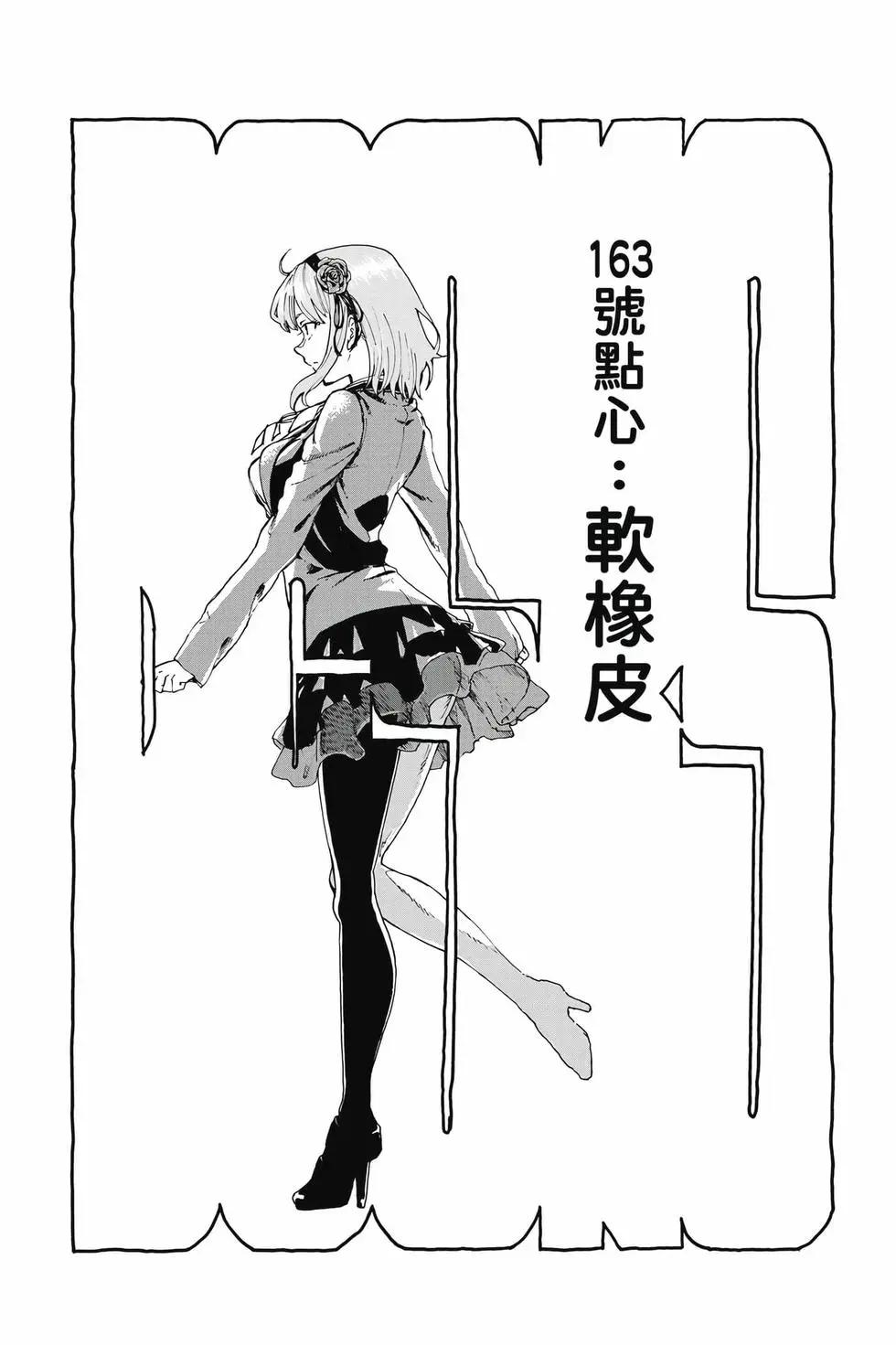 第 79 页