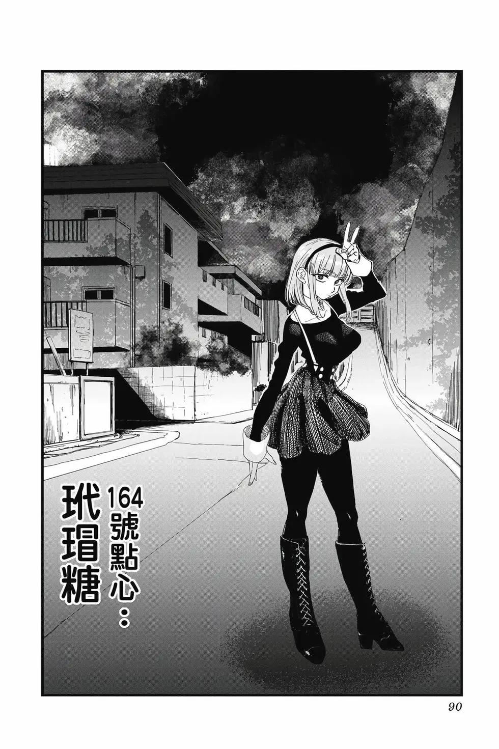 第 89 页