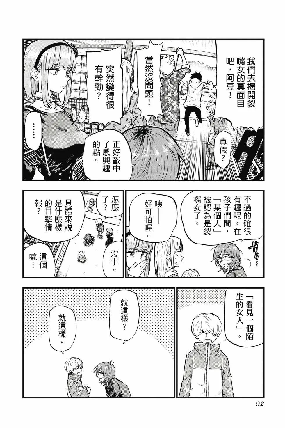 第 91 页