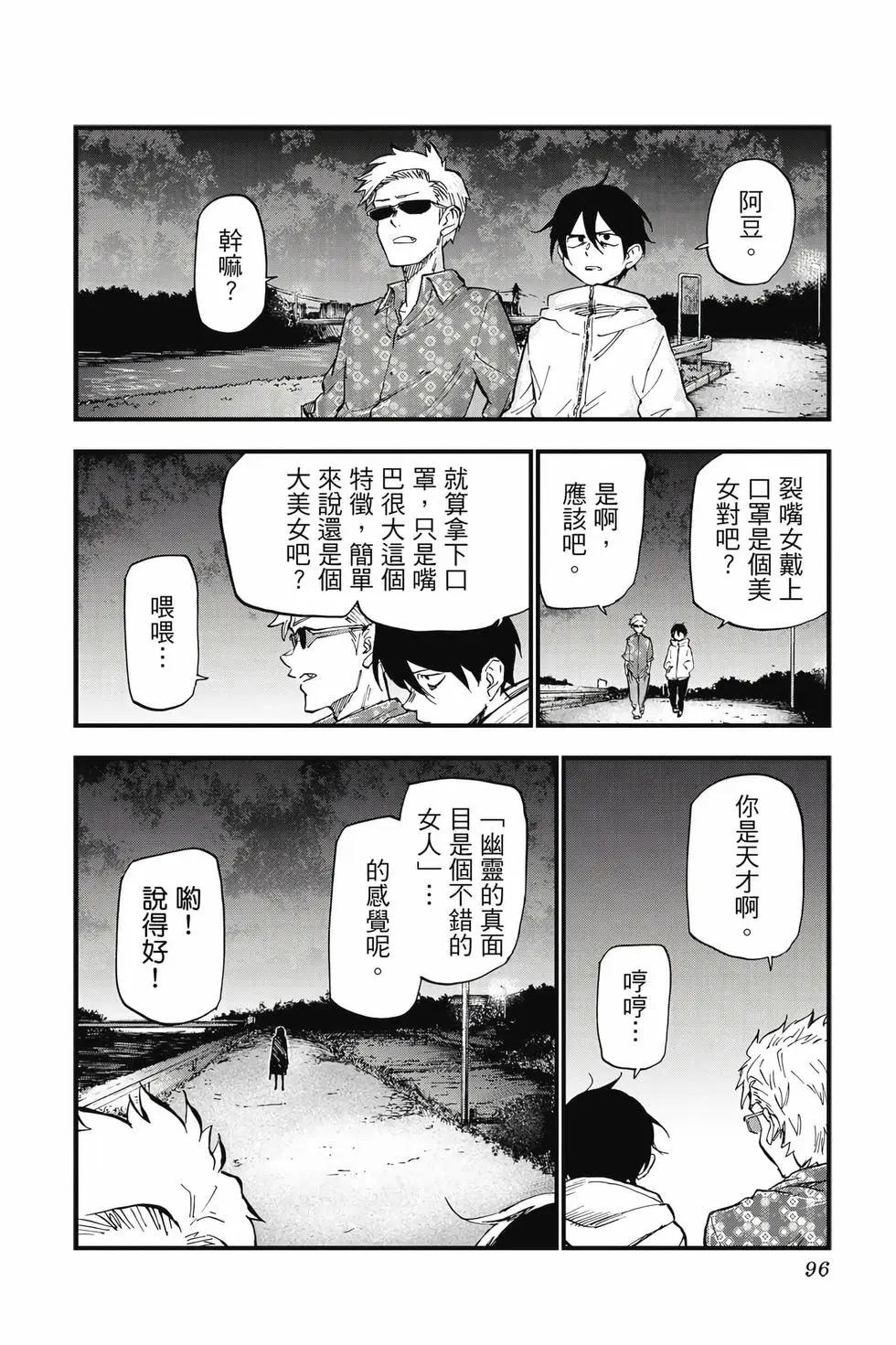 第 95 页