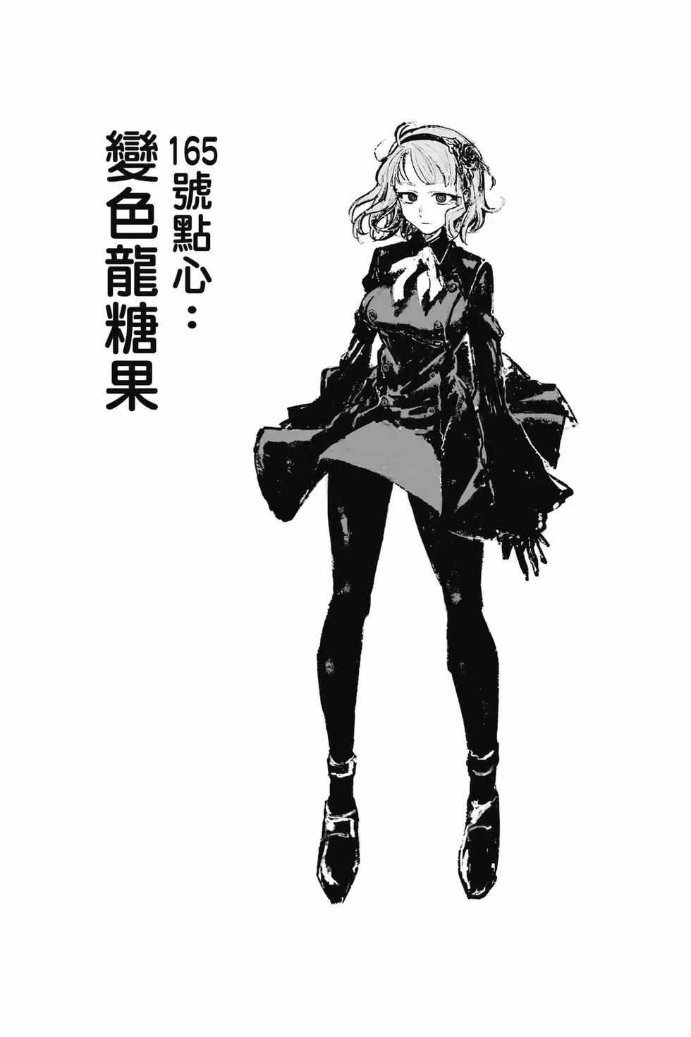 第 99 页