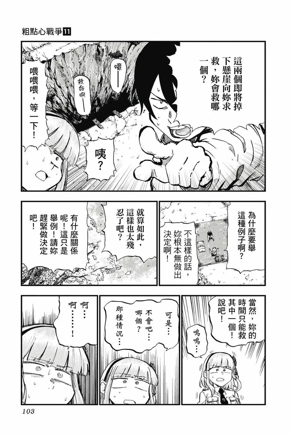 第 104 页