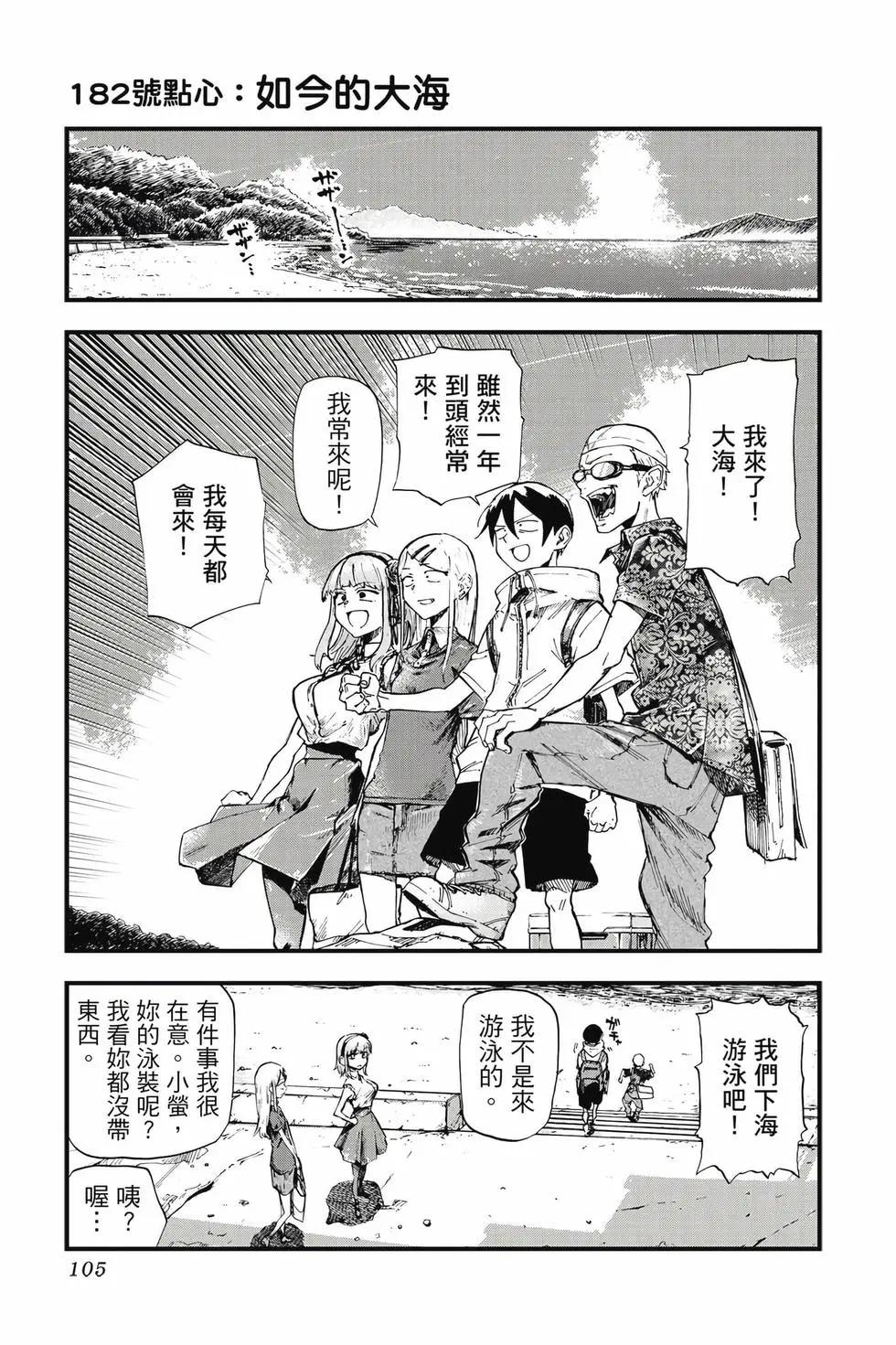 第 106 页