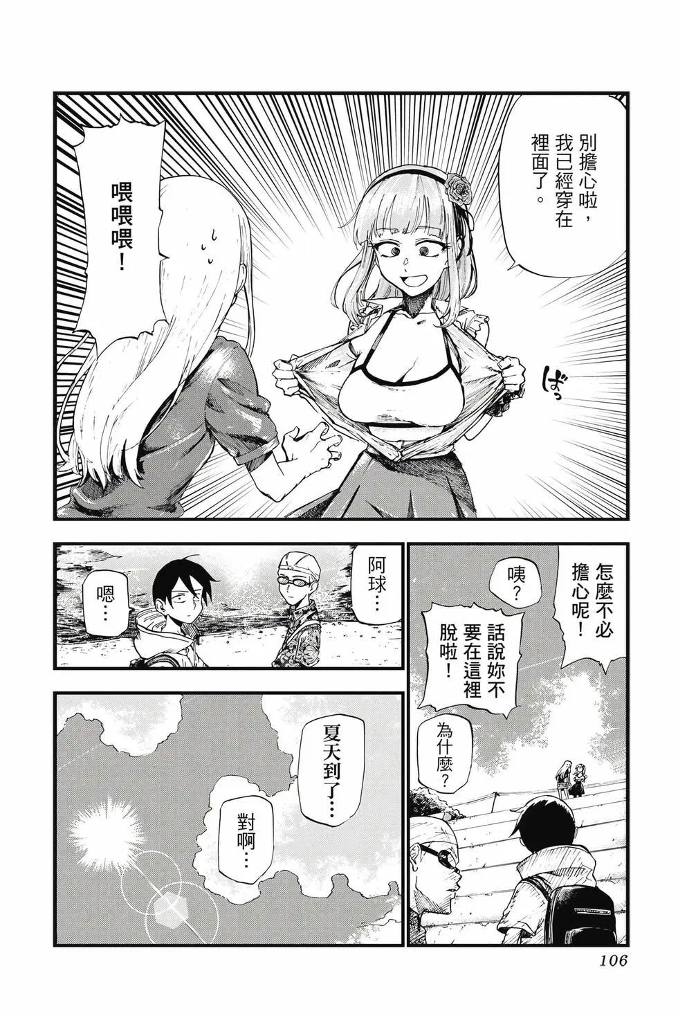 第 107 页
