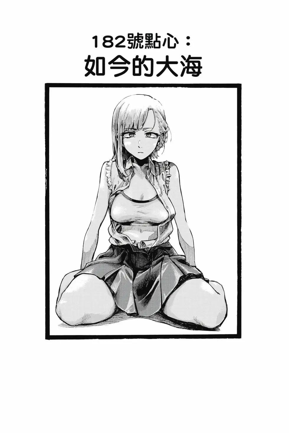 第 108 页