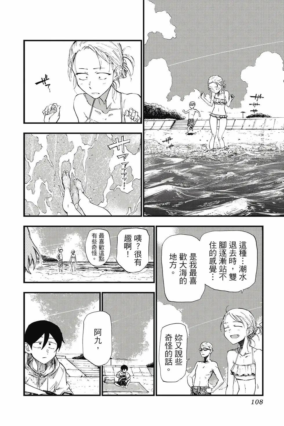 第 109 页