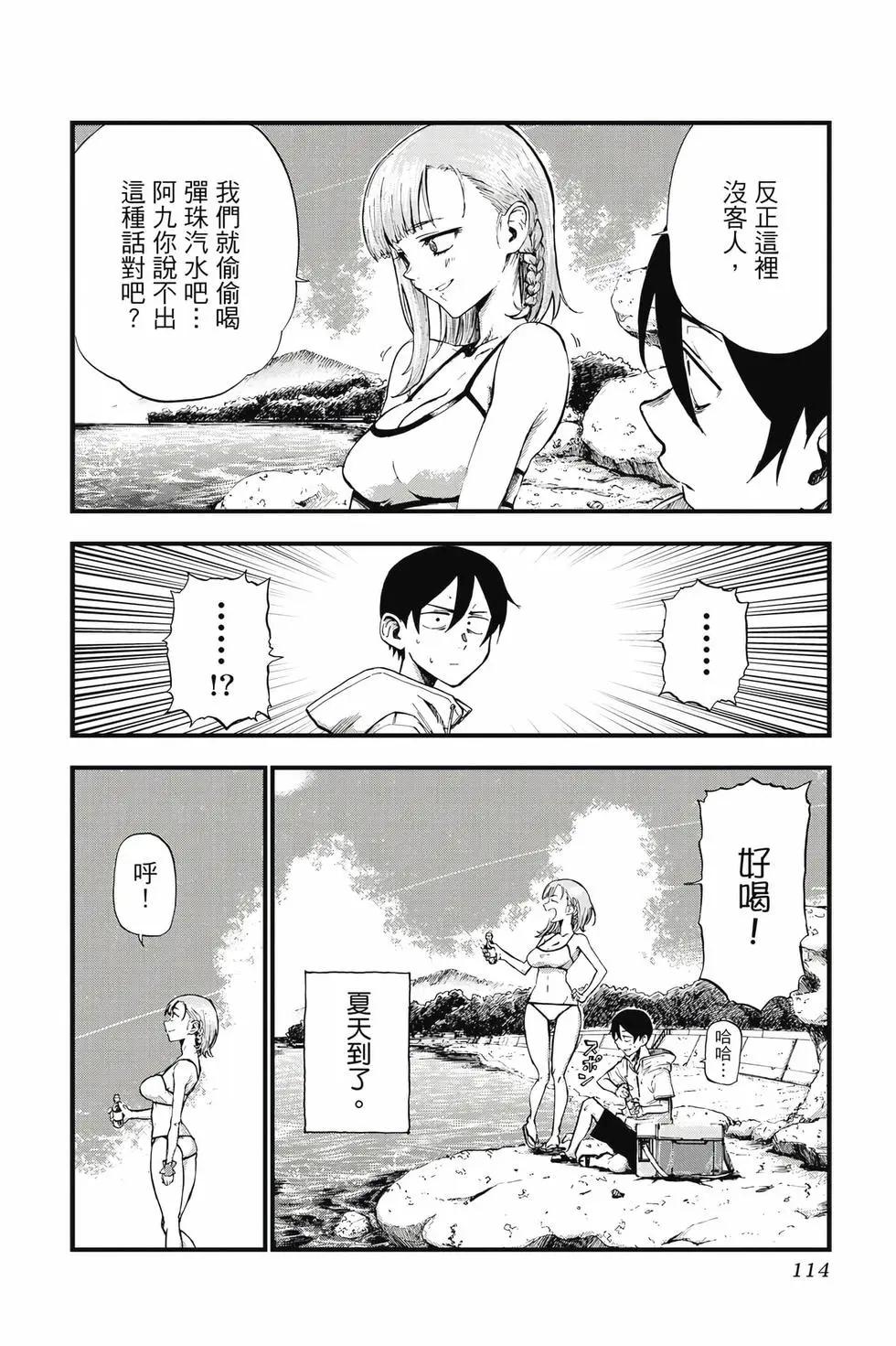 第 115 页