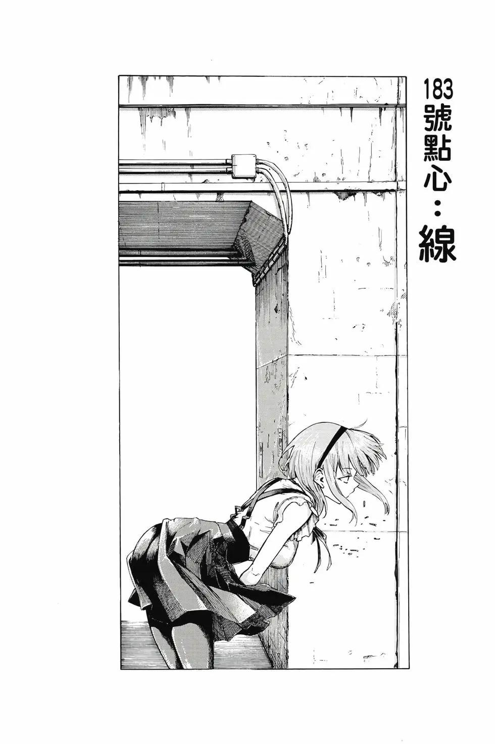 第 117 页