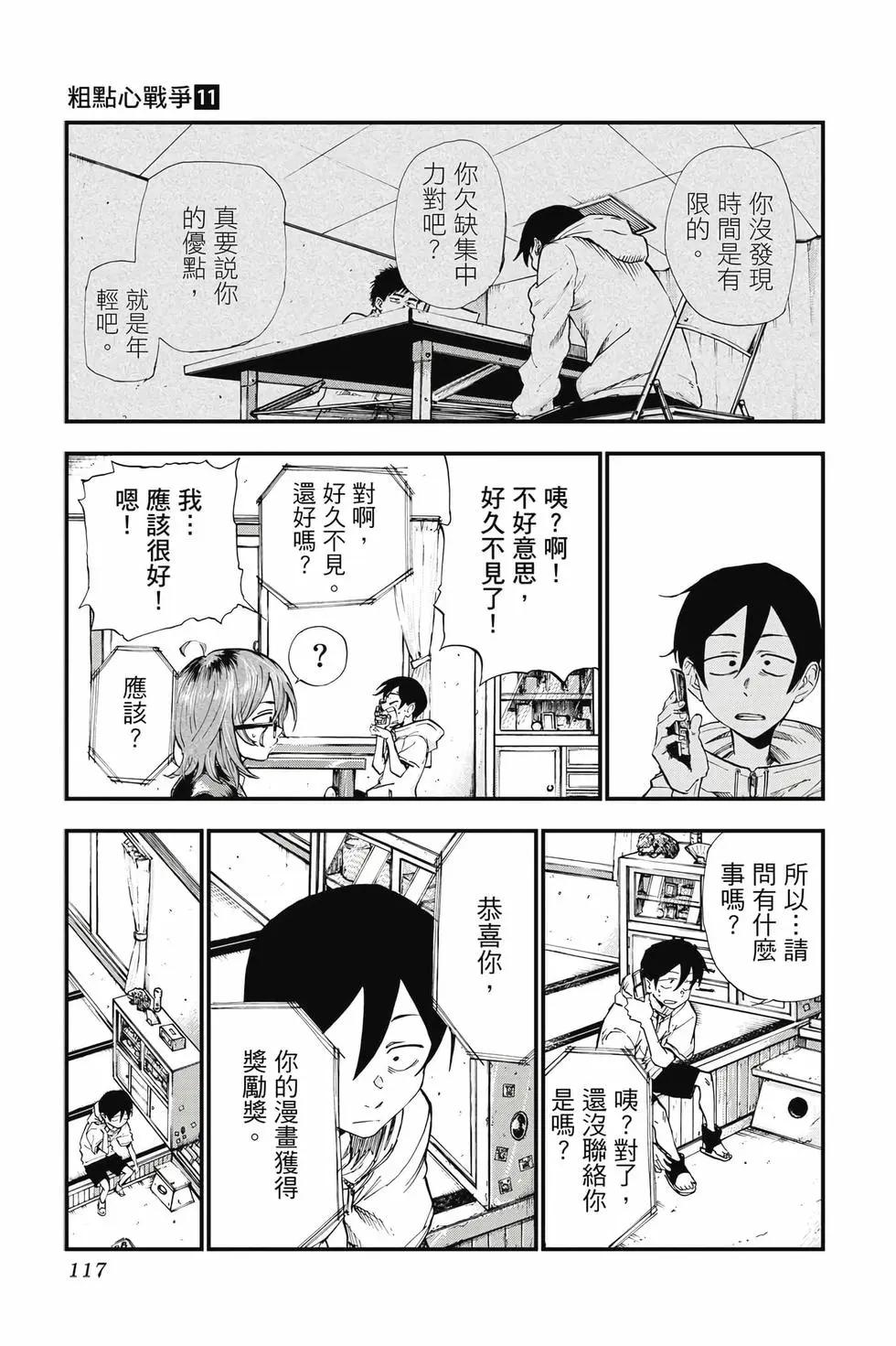 第 118 页