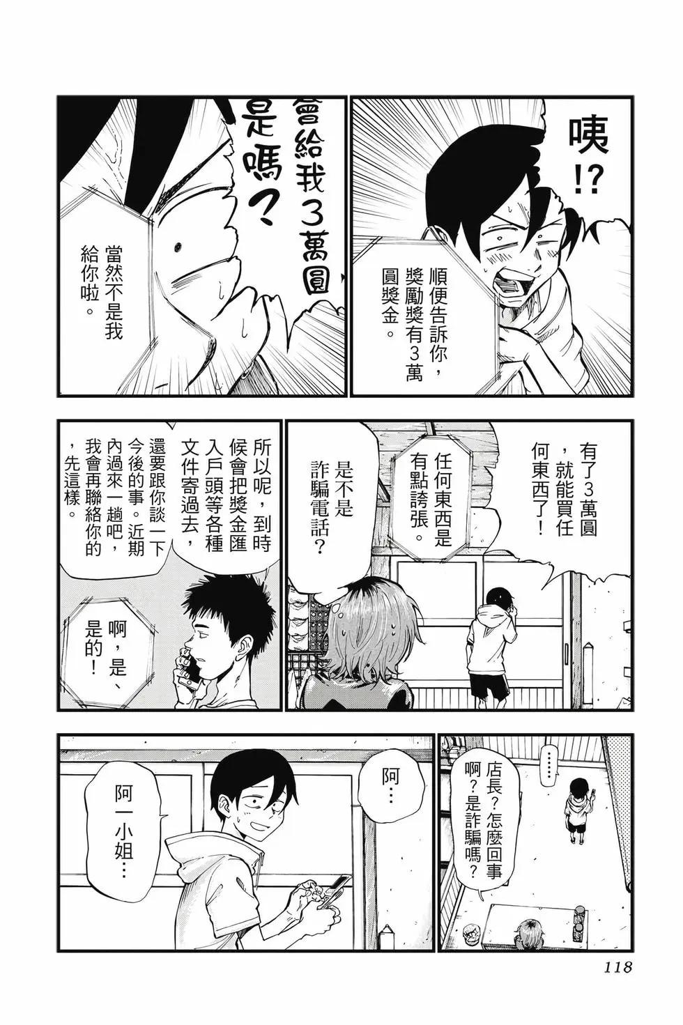 第 119 页