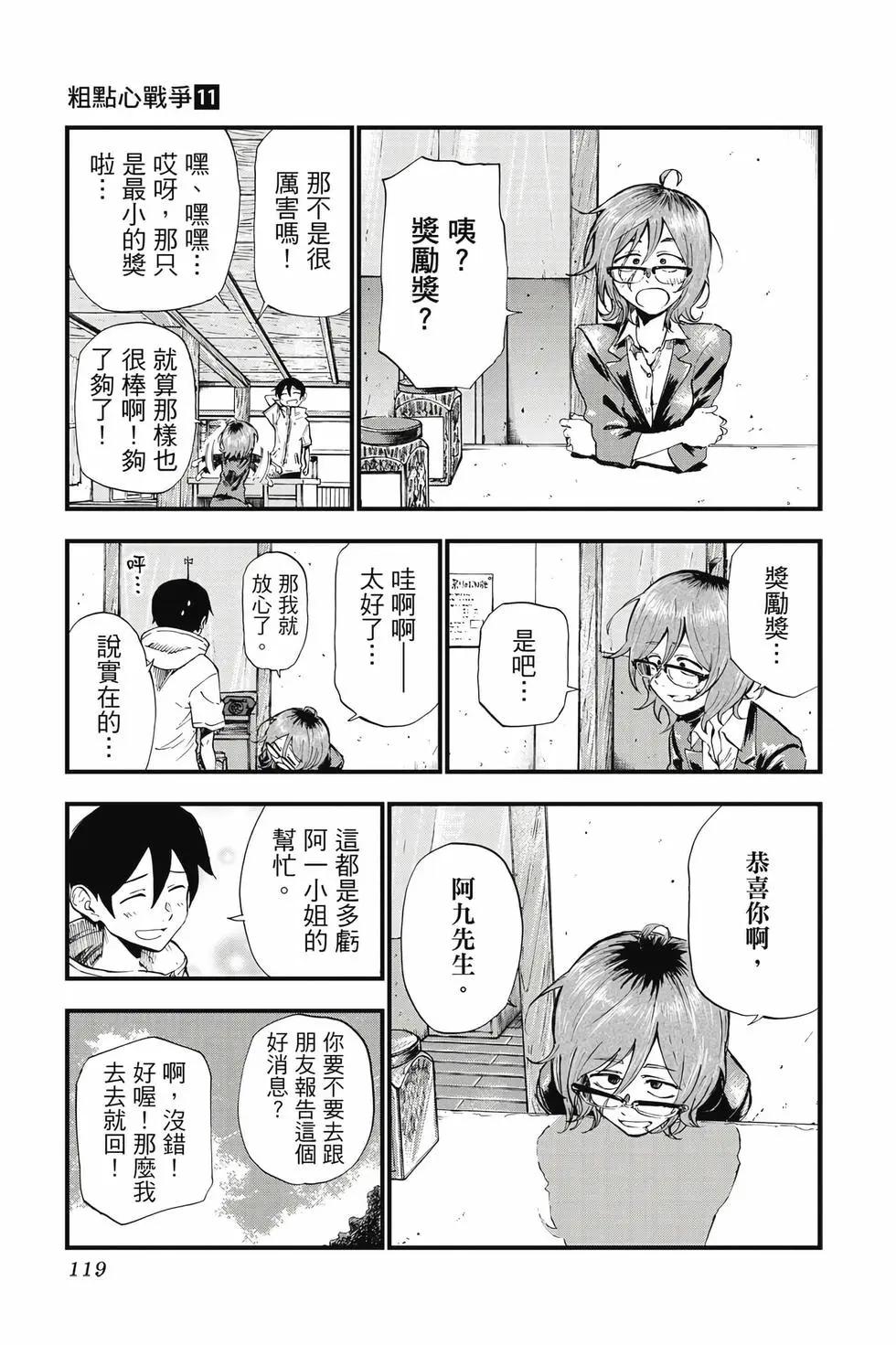 第 120 页