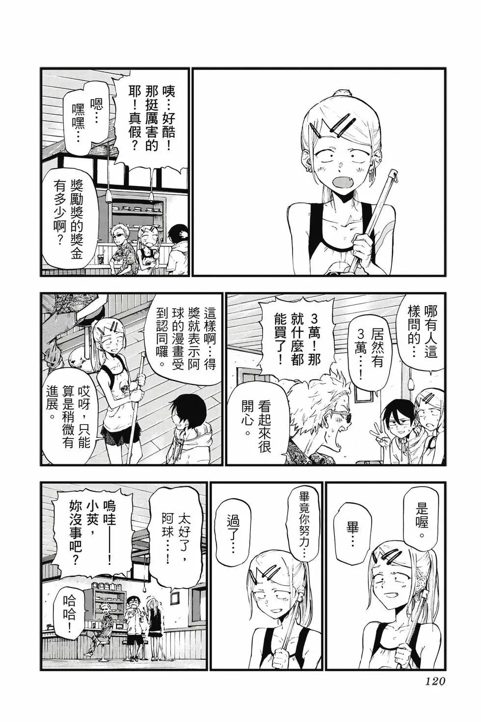 第 121 页