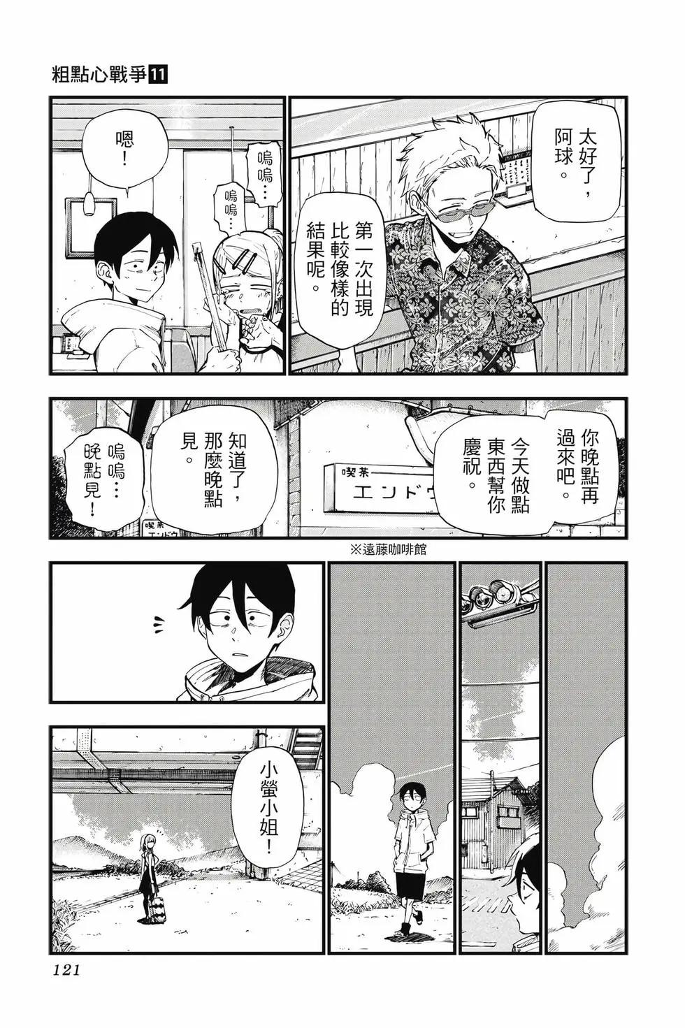 第 122 页