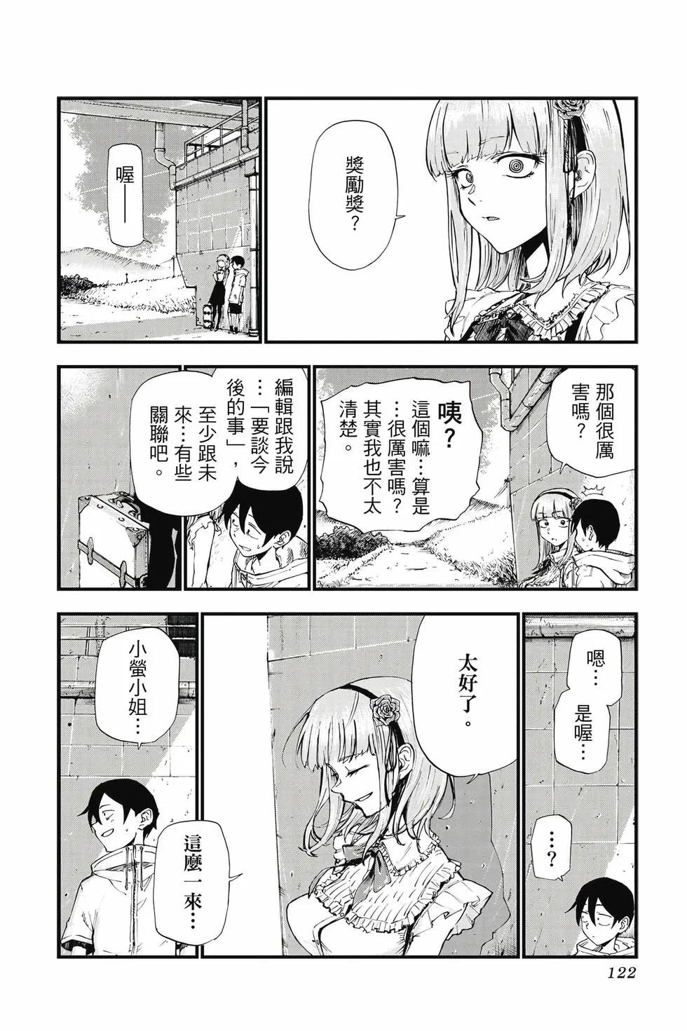 第 123 页