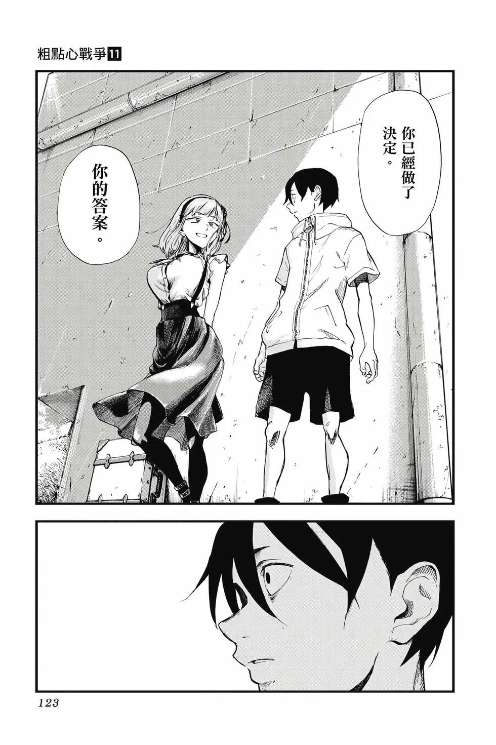 第 124 页