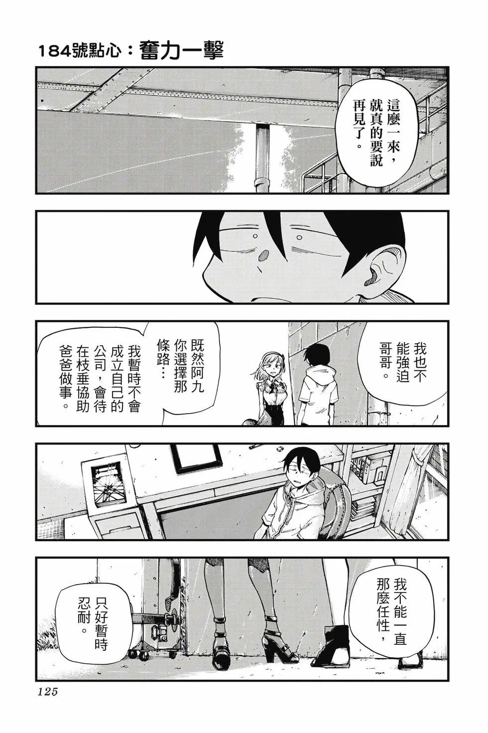 第 126 页