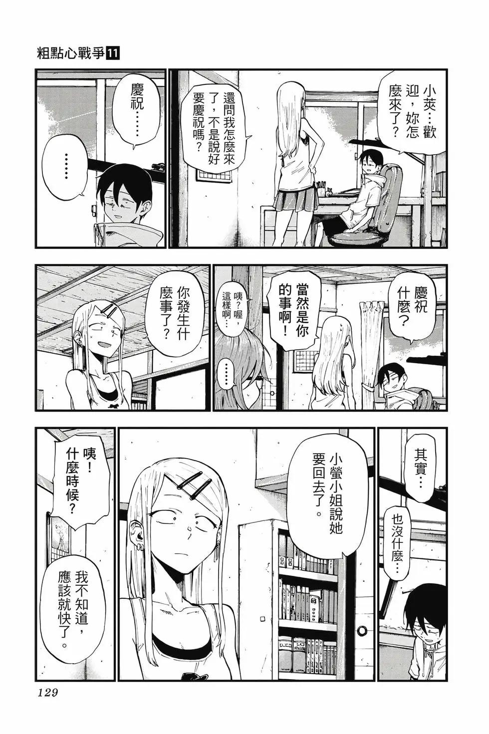 第 130 页