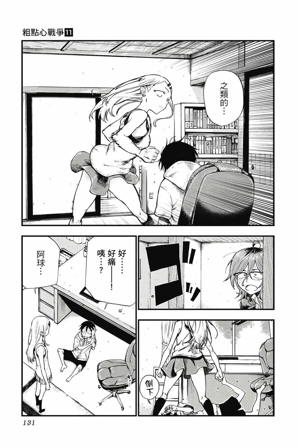 第 132 页