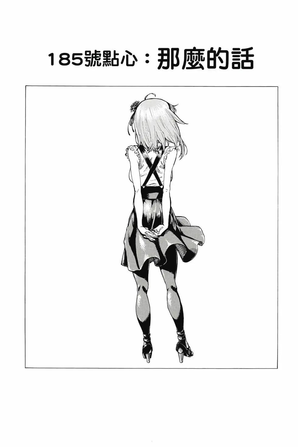 第 137 页