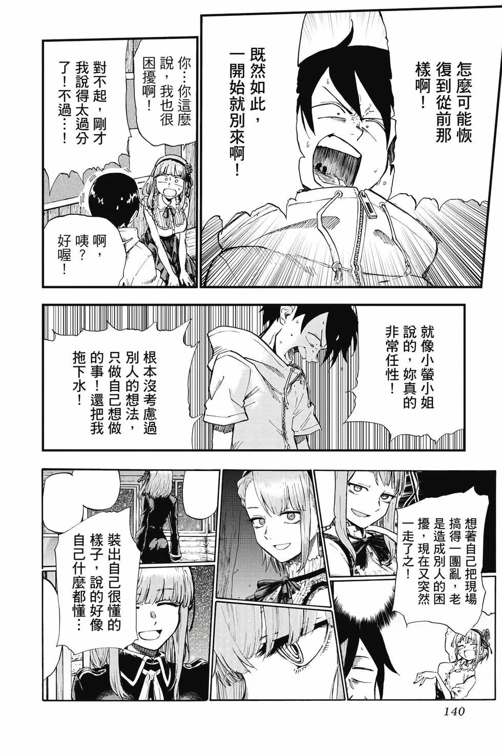 第 141 页