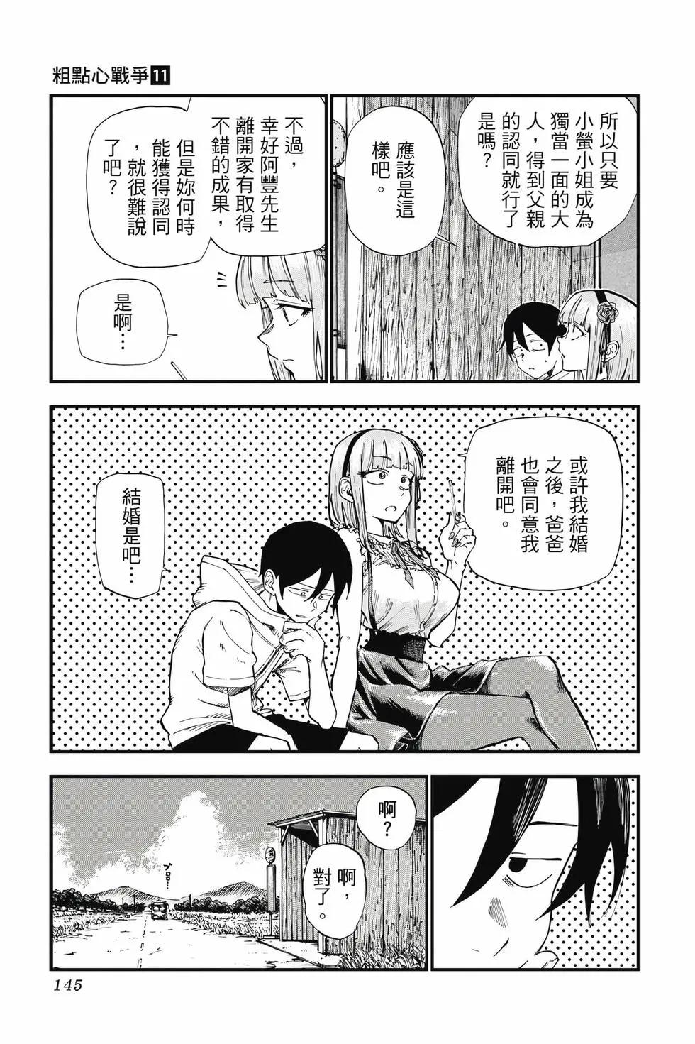 第 146 页