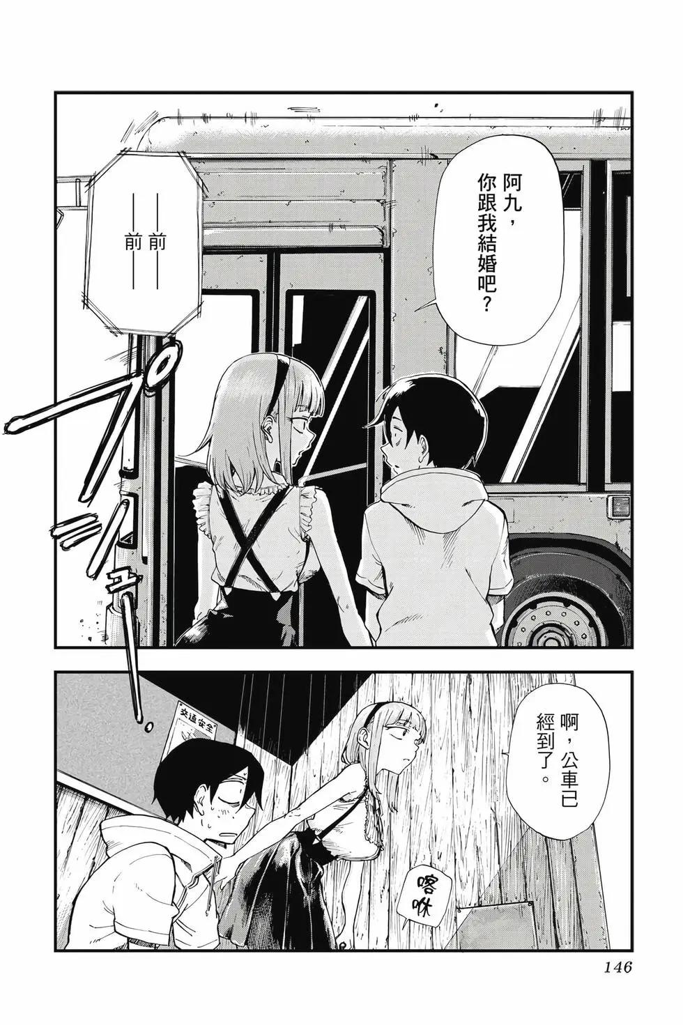 第 147 页