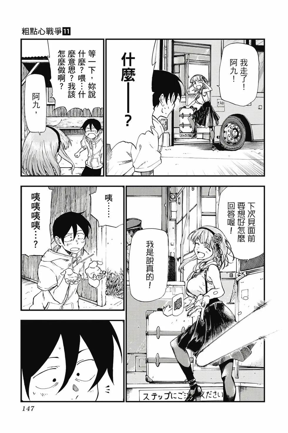 第 148 页
