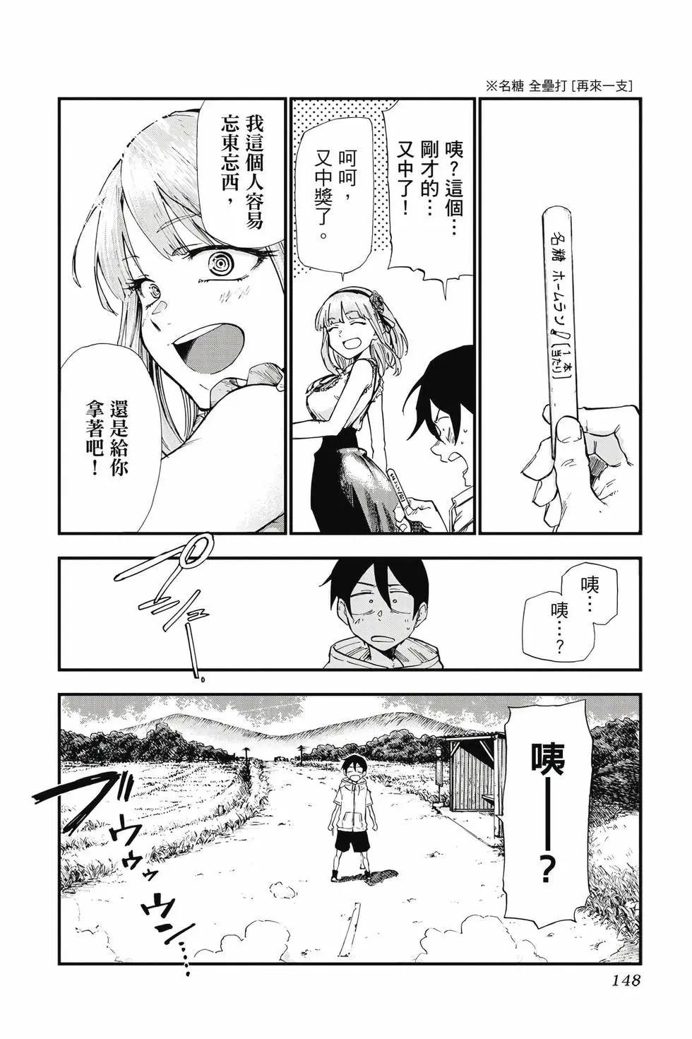第 149 页
