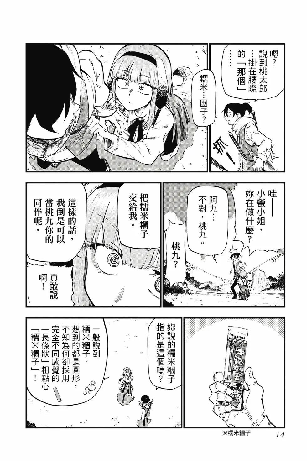 第 15 页