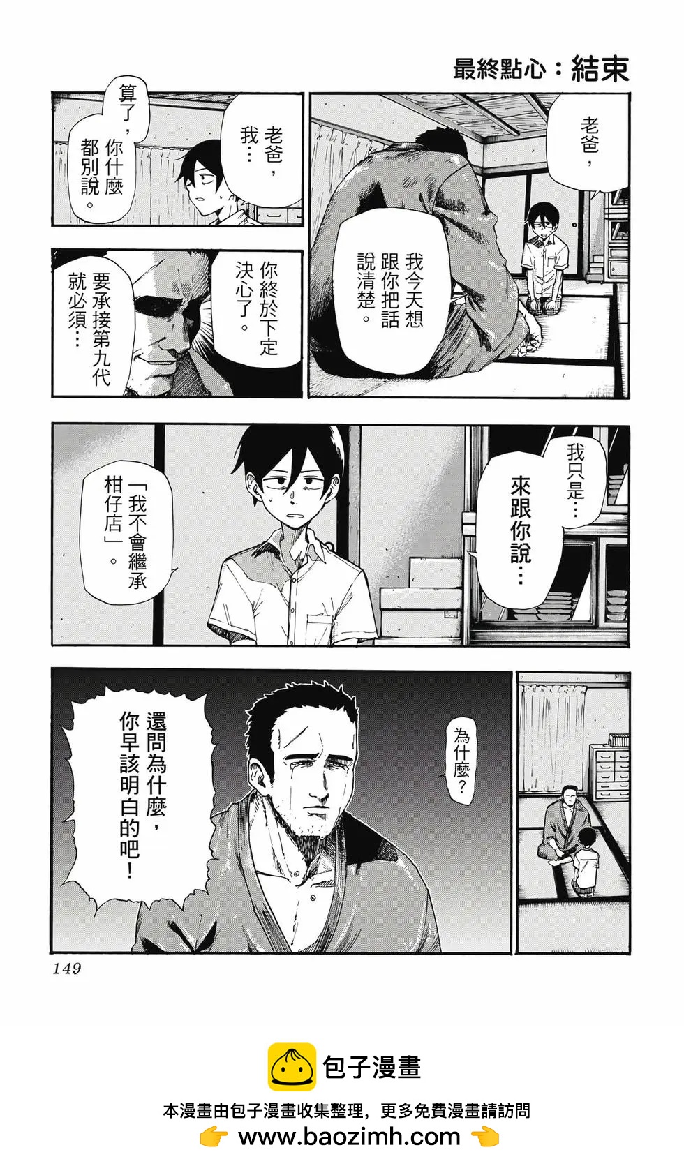 第 150 页
