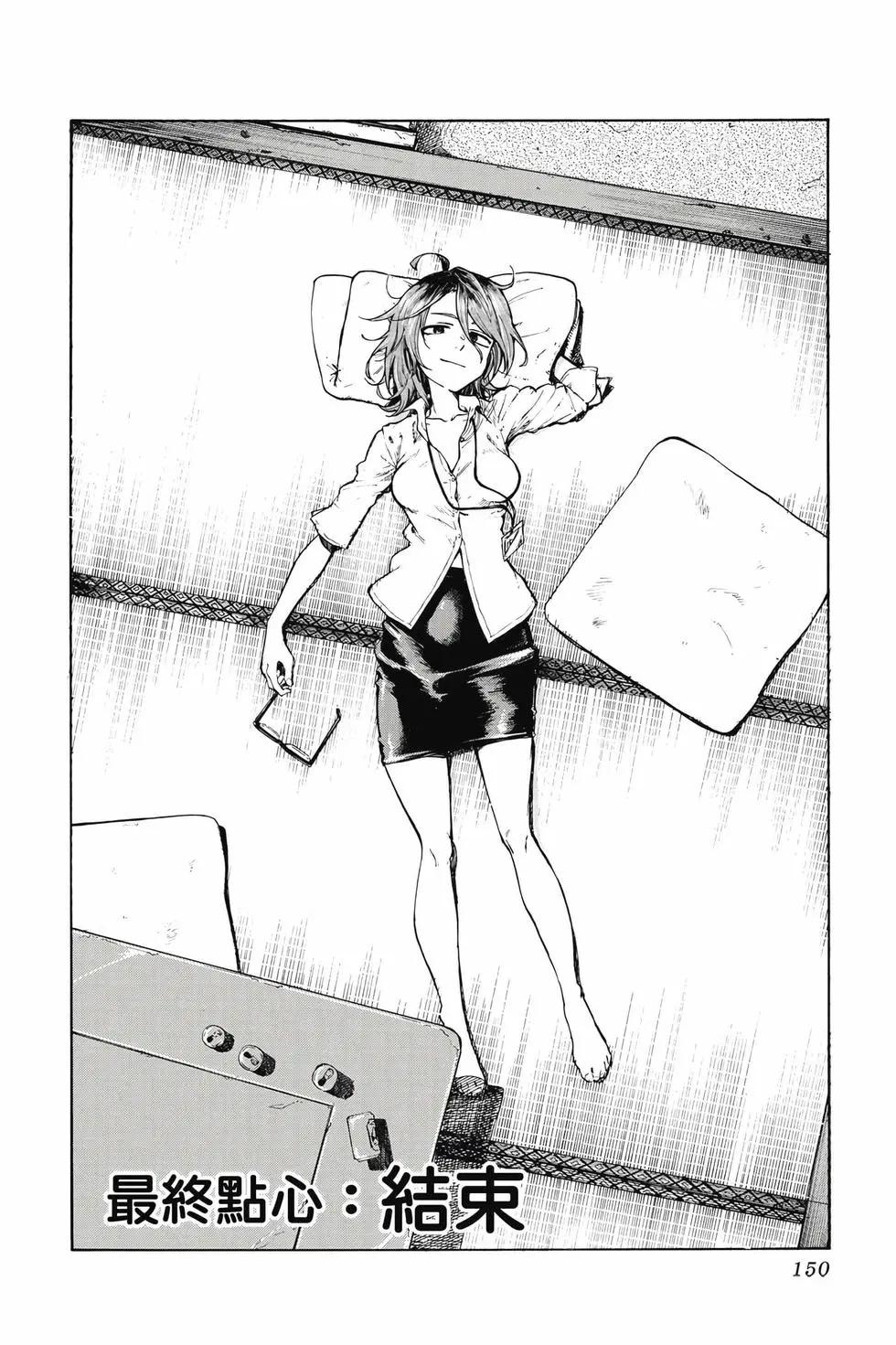 第 151 页