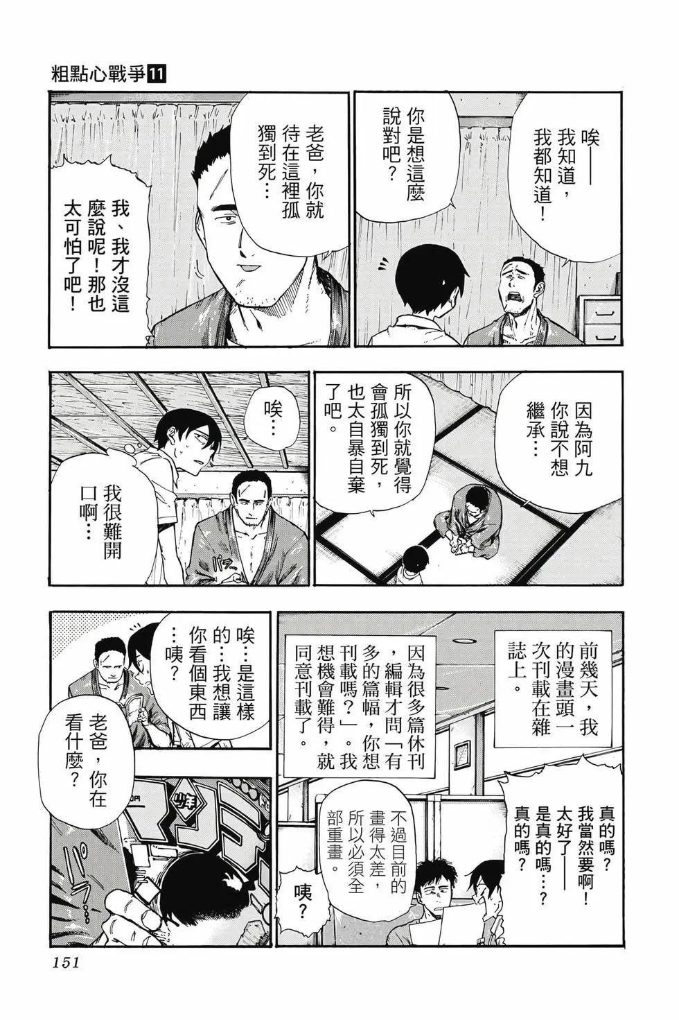 第 152 页