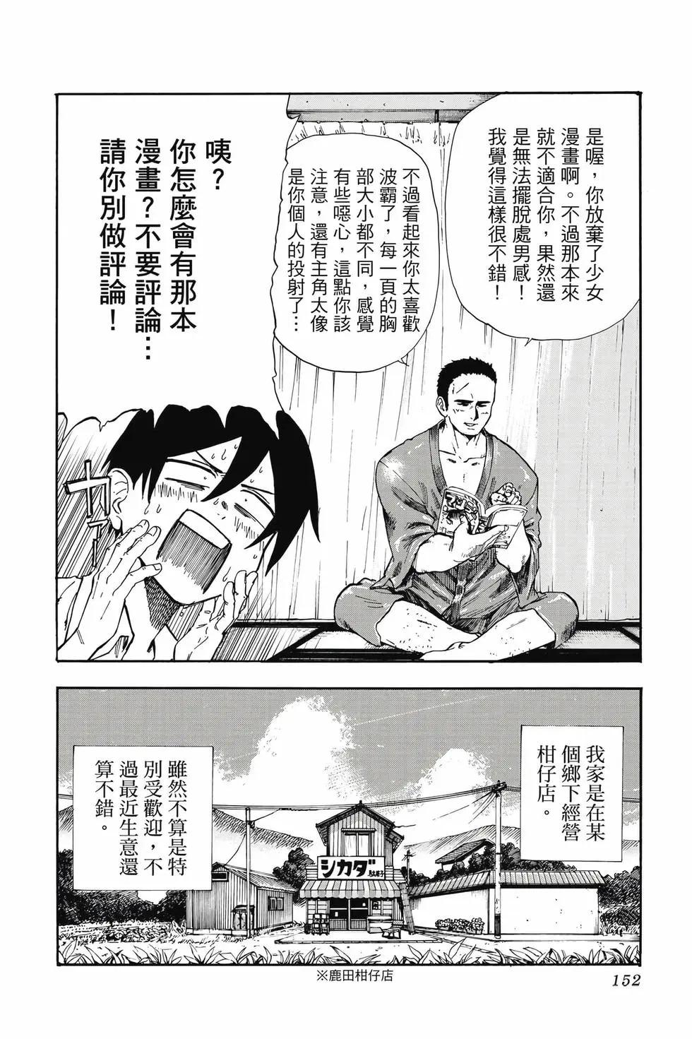 第 153 页