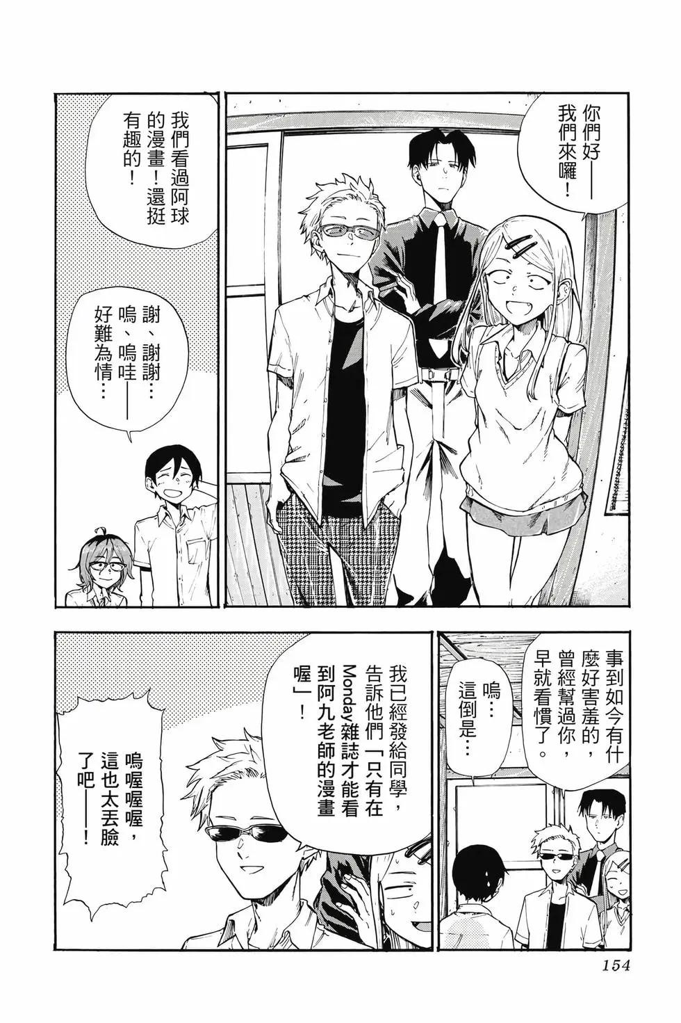 第 155 页