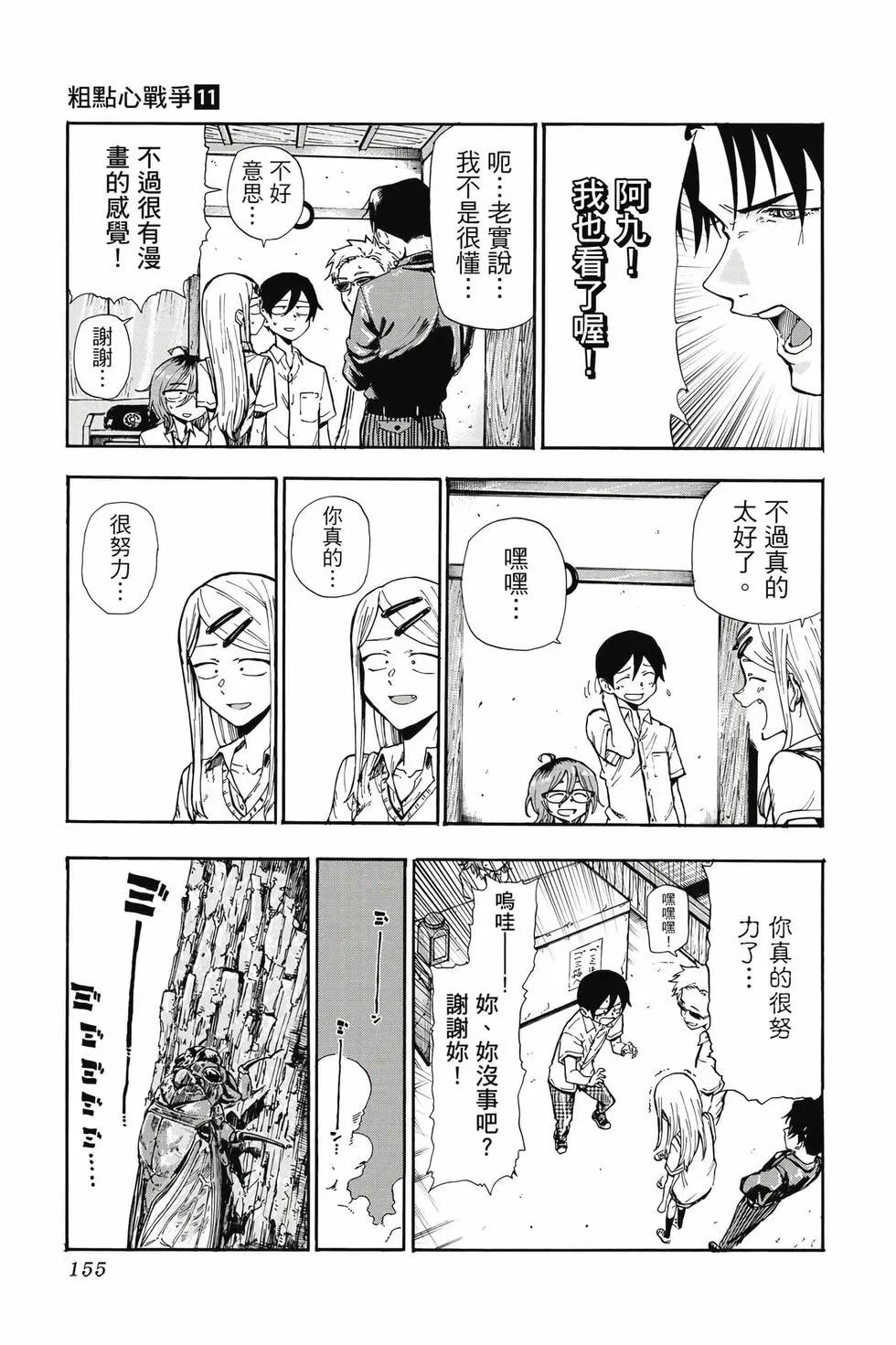 第 156 页