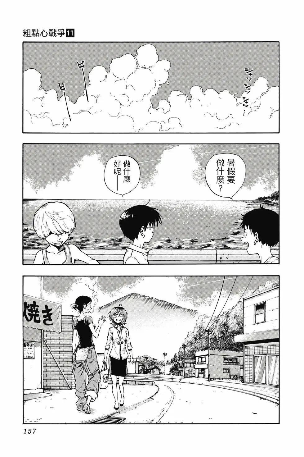 第 158 页