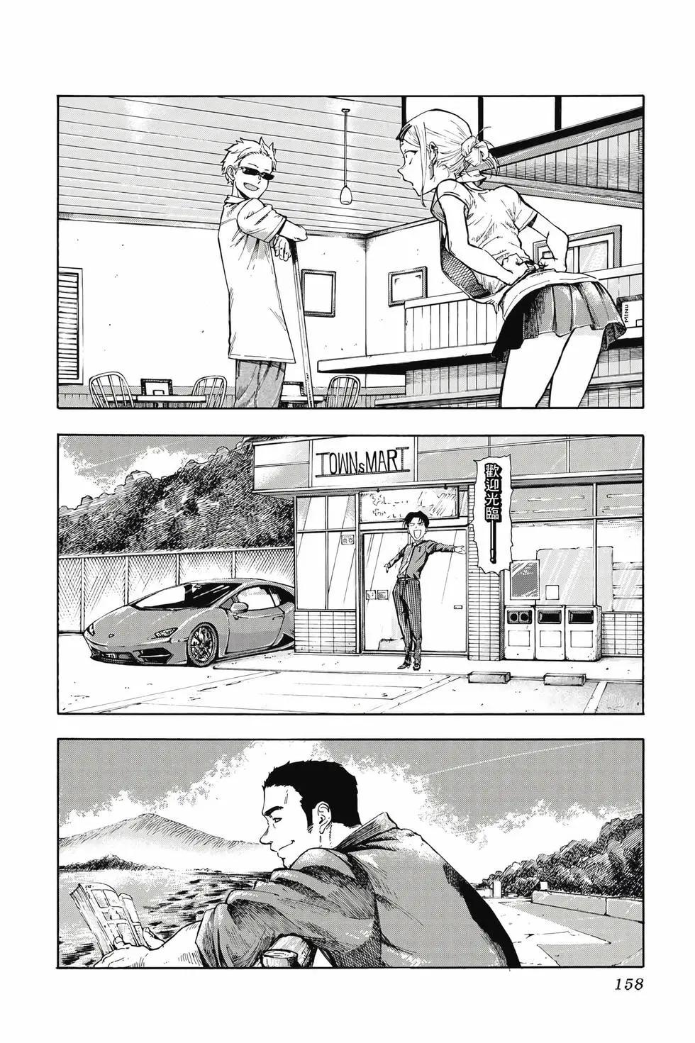 第 159 页