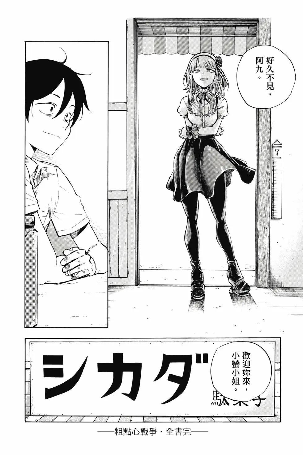 第 161 页